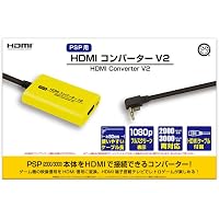 Amazon | PSP用接続ケーブル『フル画面プレイHDMI』 | ケーブル
